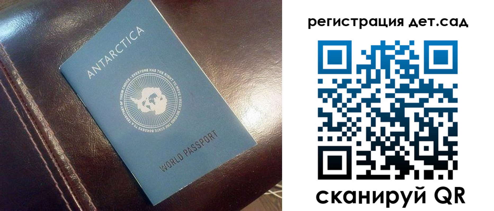 прописка штамп в Отрадном